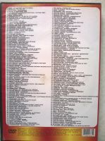 Лот: 19397717. Фото: 2. DVD Гулянья По Русски (застольные... ТВ и видео