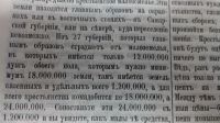 Лот: 17475601. Фото: 13. Государственная Дума. Стенографический...