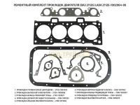 Лот: 21057817. Фото: 3. Набор прокладок ДВС ВАЗ 21126... Авто, мото, водный транспорт
