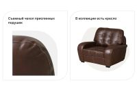Лот: 23624008. Фото: 5. Диван-кровать Hoff Монреаль