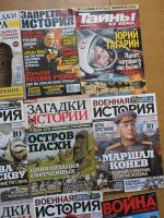Лот: 23539809. Фото: 5. Тайны 20 века, военная история...