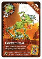 Лот: 11574815. Фото: 10. Карточная игра Свинтус Зомби