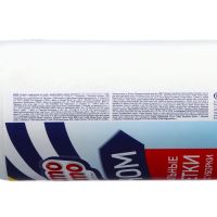 Лот: 25880199. Фото: 2. Салфетки бытовые «Просто чисто... Автозапчасти