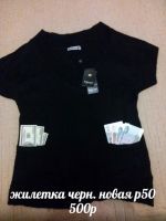 Лот: 6560805. Фото: 5. продам женские вещи новые