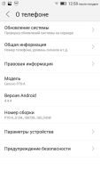 Лот: 8463718. Фото: 5. Смартфон Lenovo P70
