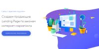 Лот: 14268113. Фото: 6. Сертификат на создание продвижение...