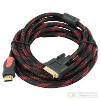 Лот: 16604524. Фото: 2. Кабель HDMI - HDMI (1,5 метра... Комплектующие
