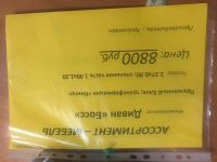 Лот: 7716207. Фото: 3. Диван "Босс 2". Мебель