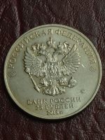 Лот: 18316771. Фото: 2. 25 рублей 2018 года. 25 летие... Монеты