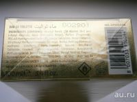 Лот: 13475555. Фото: 10. Renato Balestra Oro Pour Femme...