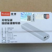 Лот: 4711142. Фото: 2. Универсальный Дополнительный Аккумулятор... Запчасти, оборудование