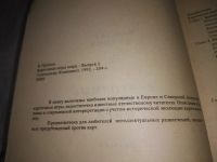 Лот: 21724365. Фото: 2. (1092388)Грузнов В. Карточные... Дом, сад, досуг