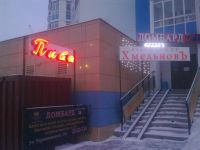 Лот: 4191034. Фото: 5. разливные напитки "пивной дисконт...