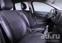 Лот: 10206952. Фото: 2. Чехлы модельные(эко-кожа) Chevrolet... Оснащение, оборудование, аксессуары