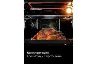 Лот: 24355760. Фото: 3. Электрический духовой шкаф LEX... Бытовая техника