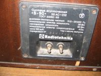 Лот: 14648142. Фото: 2. Радиотехника 35АС-012 "S-90". Аудиотехника