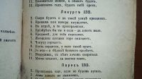 Лот: 24638439. Фото: 11. Новый полный оракул, удачно предсказывающий...