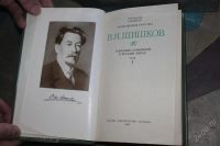 Лот: 977042. Фото: 2. в.я Шишков 8 томов. Литература, книги