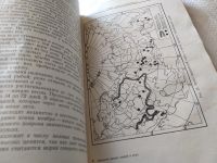 Лот: 18440510. Фото: 13. Доппельмаир Г.Г., Мальчевский...