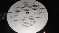 Лот: 25889924. Фото: 15. " Тото Кутуньо " большая виниловая...