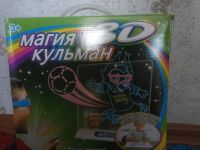 Лот: 11386562. Фото: 4. Доска для рисования 3Д. Красноярск