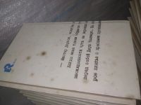 Лот: 25717131. Фото: 5. озр..вбр..(5092302А) Джеймс Хедли...