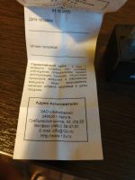 Лот: 15792543. Фото: 4. Реле стеклоочистителя Ваз 2109... Красноярск