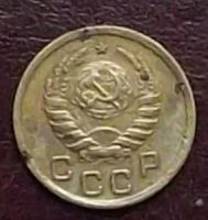Лот: 16834214. Фото: 2. монета 1 копейка 1939г. Монеты