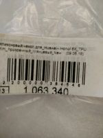 Лот: 14468047. Фото: 2. Чехол на Huawei Honor 6X. С 1... Аксессуары