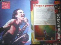 Лот: 16283659. Фото: 3. Marilyn Manson . Star magazine... Литература, книги