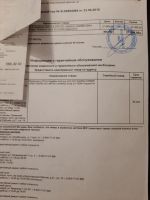 Лот: 15235313. Фото: 4. Видеокарта GeForce GTX 970 gaming... Красноярск