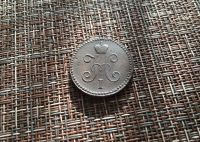 Лот: 25898369. Фото: 2. Копейка серебром 1843 г. Монеты