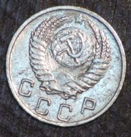 Лот: 5249788. Фото: 2. 10 коп 1952 г. (1742). Монеты