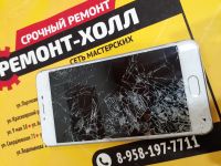 Лот: 19424392. Фото: 3. Телефон Sony H4113 Xperia XA2... Красноярск