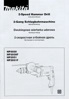 Лот: 14388098. Фото: 3. Ударная дрель Makita HP2050. Строительство и ремонт