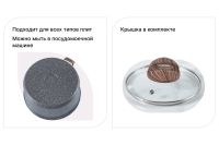 Лот: 23627827. Фото: 3. Ковш с крышкой BERKRAFT Luna. Домашний быт