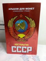 Лот: 19619815. Фото: 2. Альбом Сувенирные монеты Ностальгия... Монеты