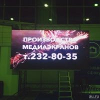 Лот: 3611262. Фото: 5. светодиодный аптечный крест режимник...