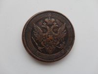 Лот: 3847215. Фото: 2. 5 коп 1806 год ЕМ. Монеты