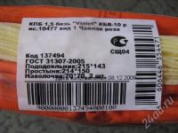 Лот: 377894. Фото: 3. постельное белье "чайная роза... Красноярск