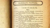 Лот: 18021072. Фото: 7. Бирюч Петроградских государственных...