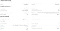 Лот: 20672804. Фото: 7. Телевизор Sber SDX-43U4123B, 43...