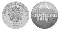 Лот: 2157153. Фото: 2. Юбилейная монета Сочи 2014 новая... Олимпиада, Универсиада, Чемпионаты