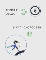 Лот: 22379586. Фото: 6. Горный велосипед Stark Hunter...