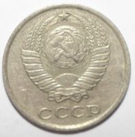Лот: 8654540. Фото: 2. 10 копеек 1985 год. Монеты