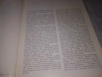 Лот: 19490335. Фото: 3. Альбом: "Одеський художнiй музей... Литература, книги