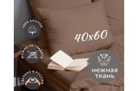 Лот: 24908051. Фото: 4. Комплект наволочек KUPU-KUPU Violett. Красноярск