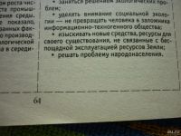 Лот: 9957101. Фото: 3. философия шпаргалки. Литература, книги