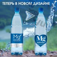 Лот: 25361193. Фото: 4. Ригла вода минеральная Мивела... Красноярск