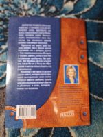 Лот: 24669129. Фото: 5. Сторми Омартиан Сила молящегося...